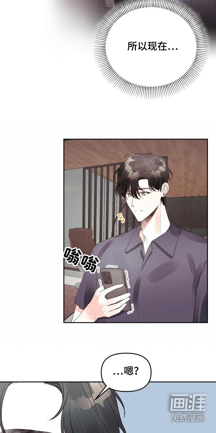 第67章：拒绝