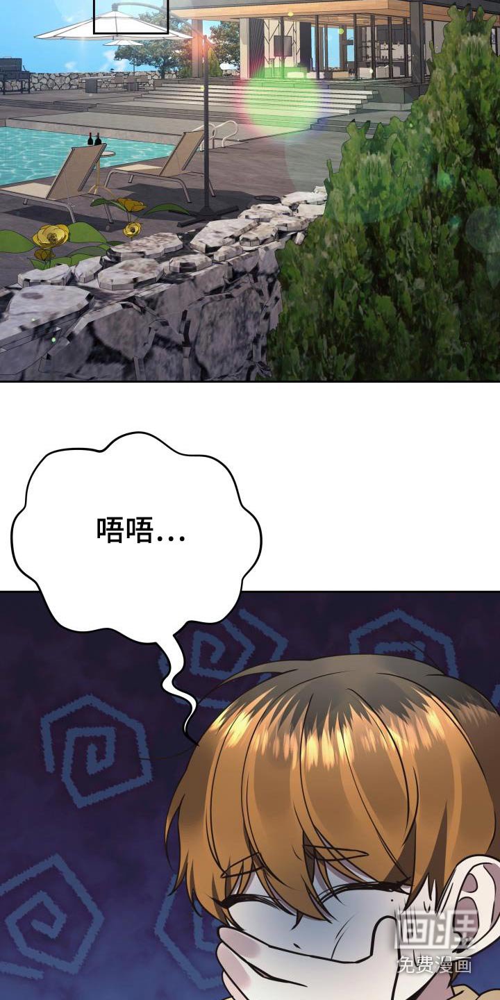 第67章：拒绝