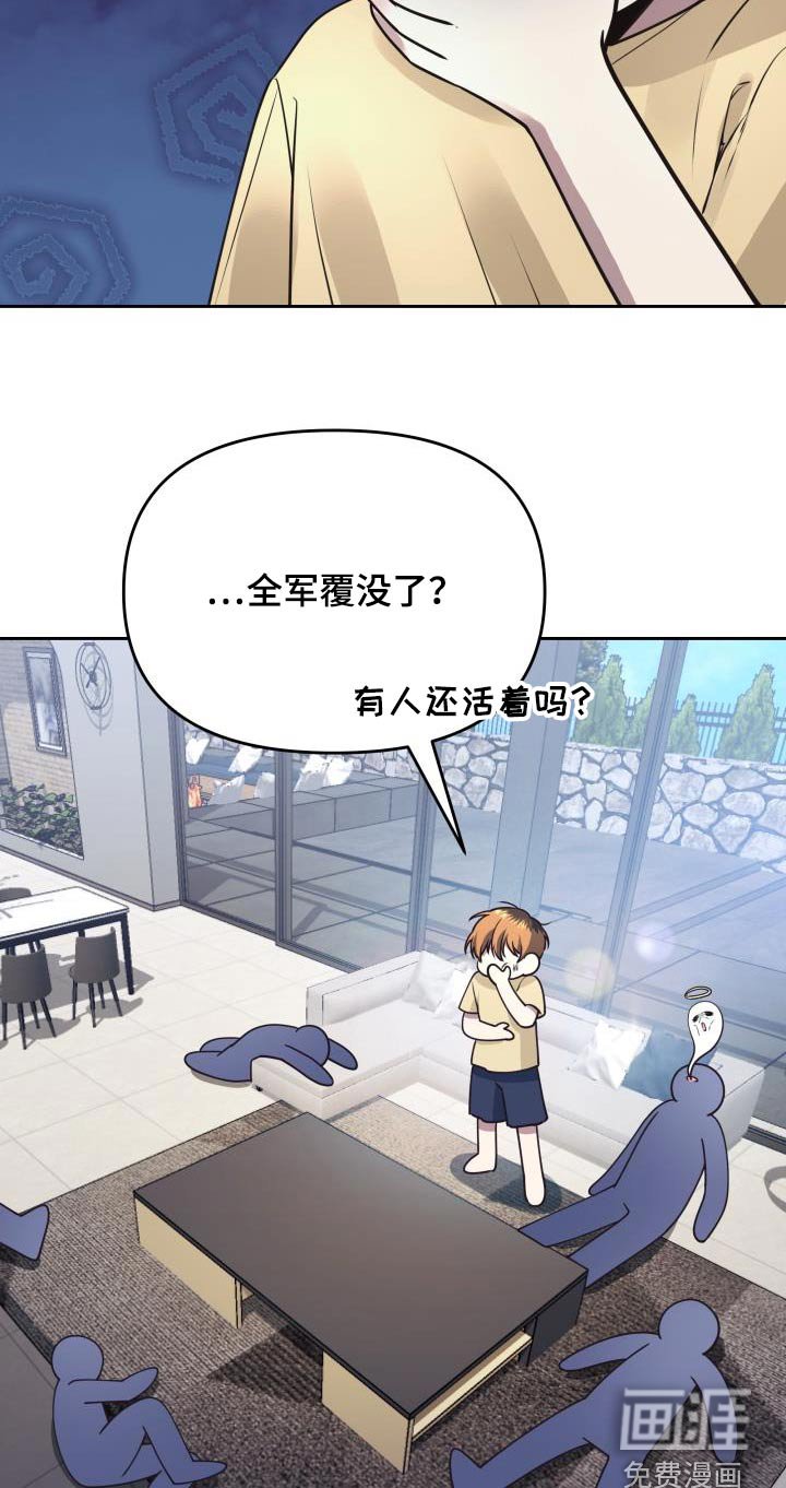 第67章：拒绝