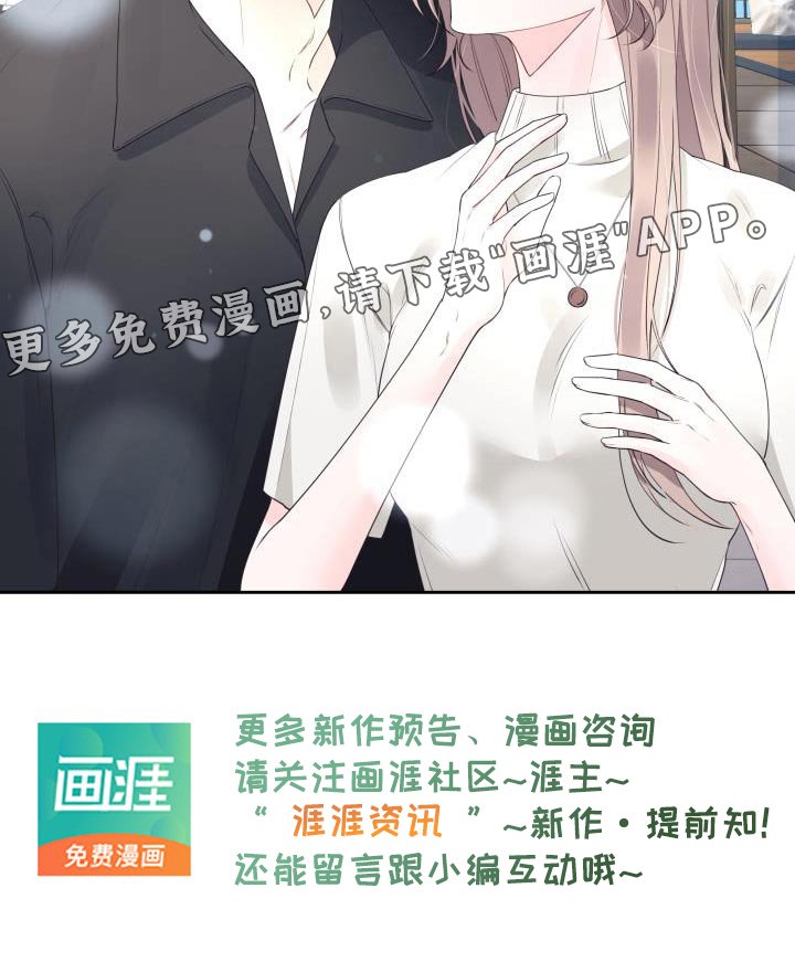 第67章：拒绝