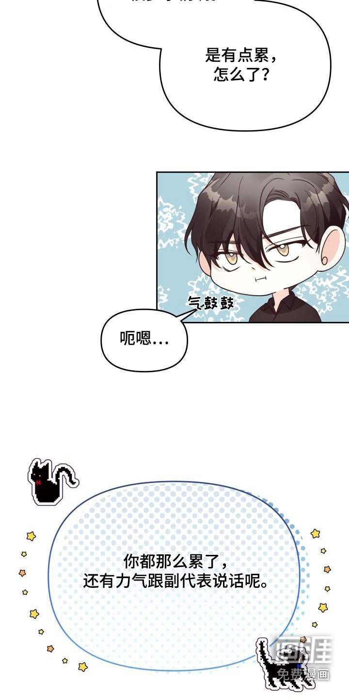 第68章：说了什么