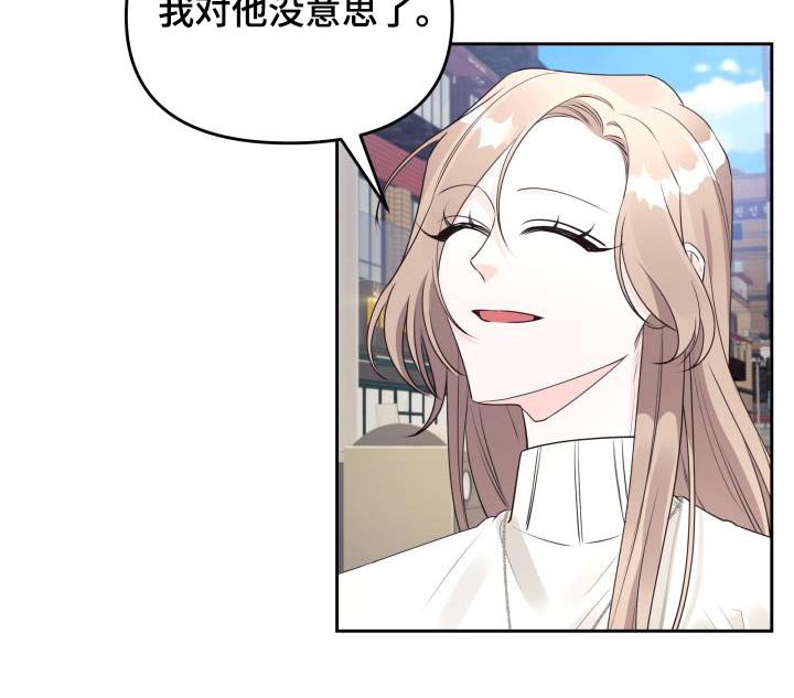 第68章：说了什么