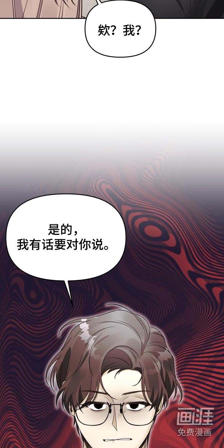 第68章：说了什么