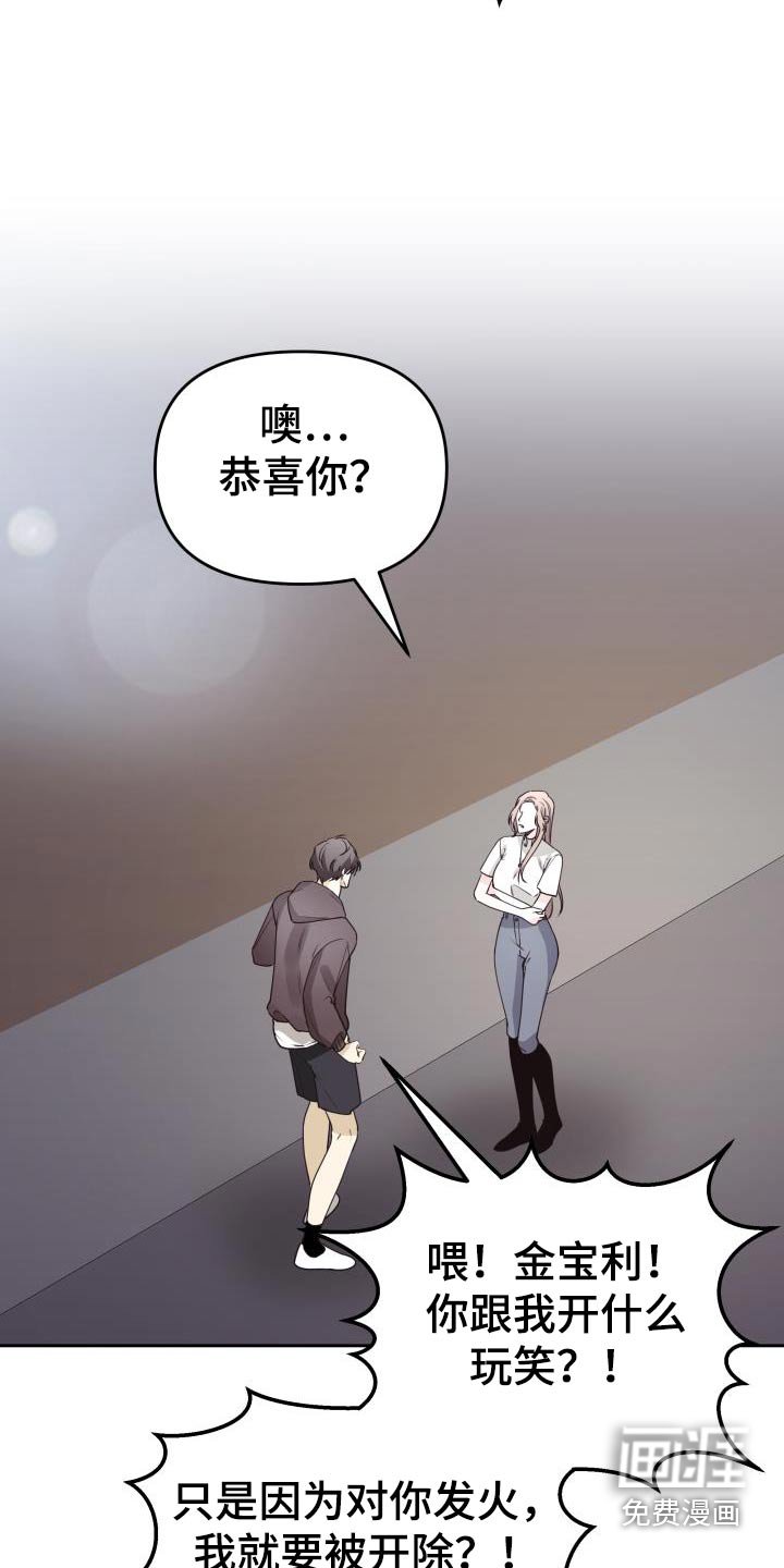 第68章：说了什么