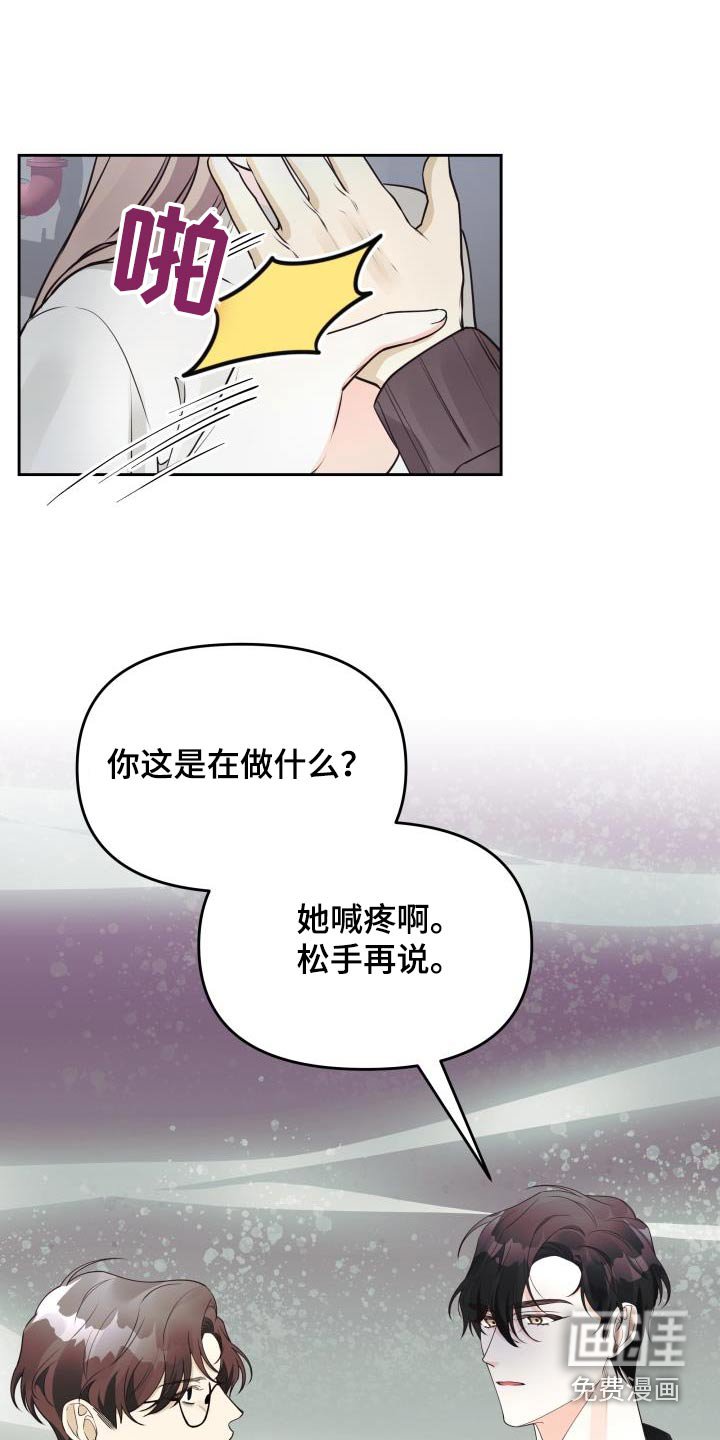 第68章：说了什么