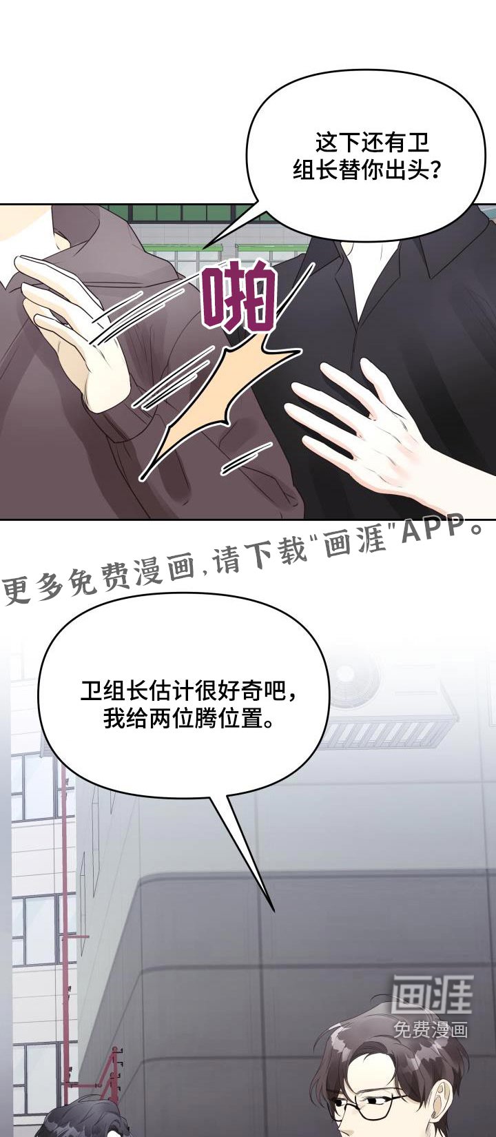 第69章：不后悔