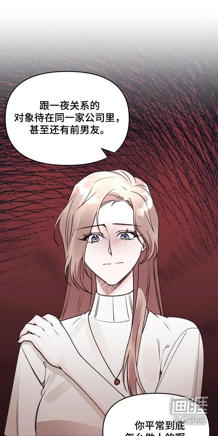第69章：不后悔