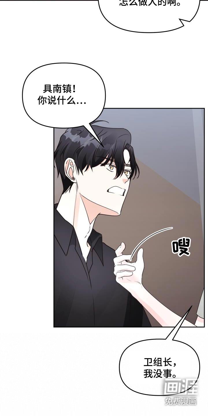第69章：不后悔