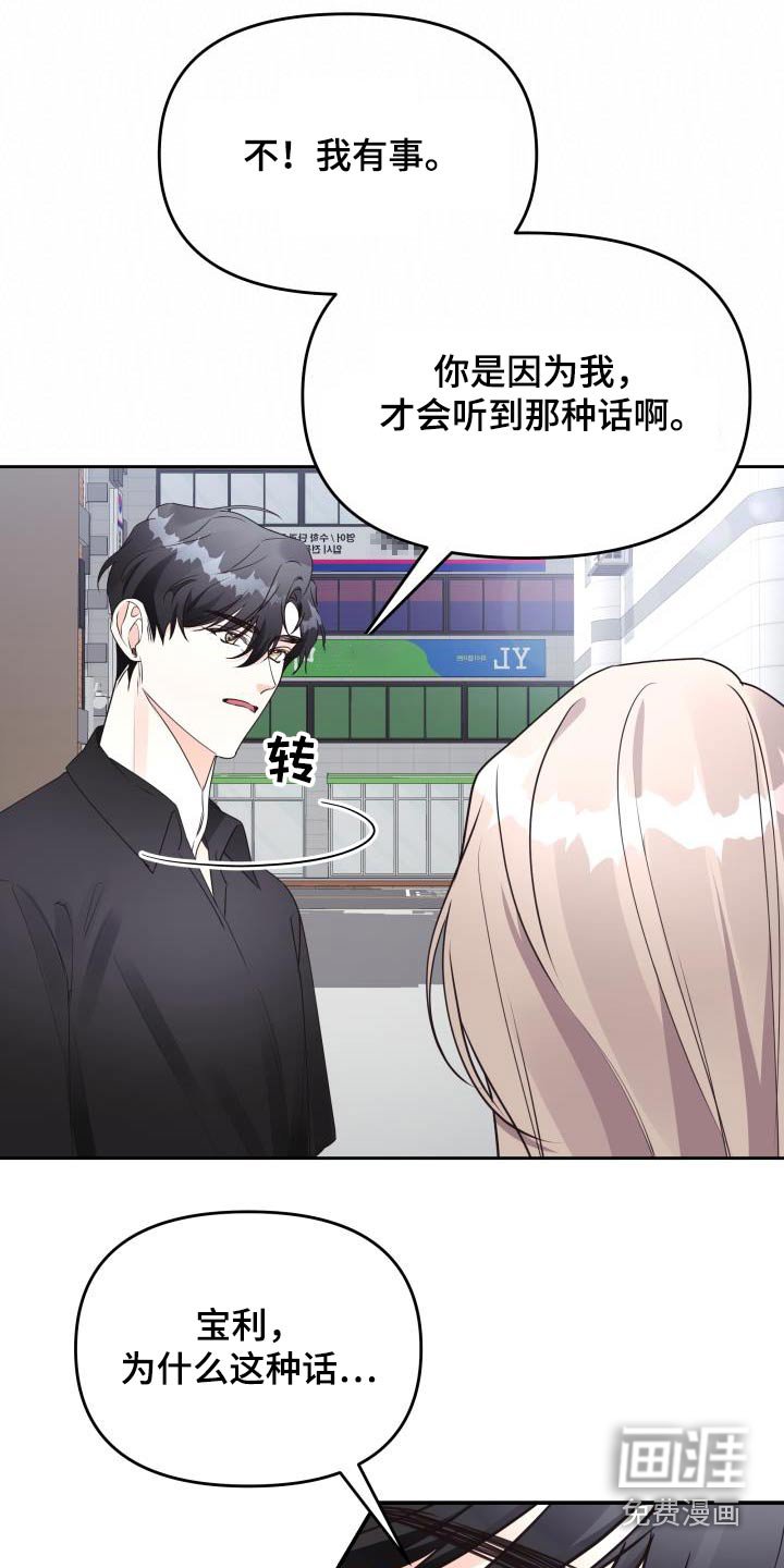 第69章：不后悔