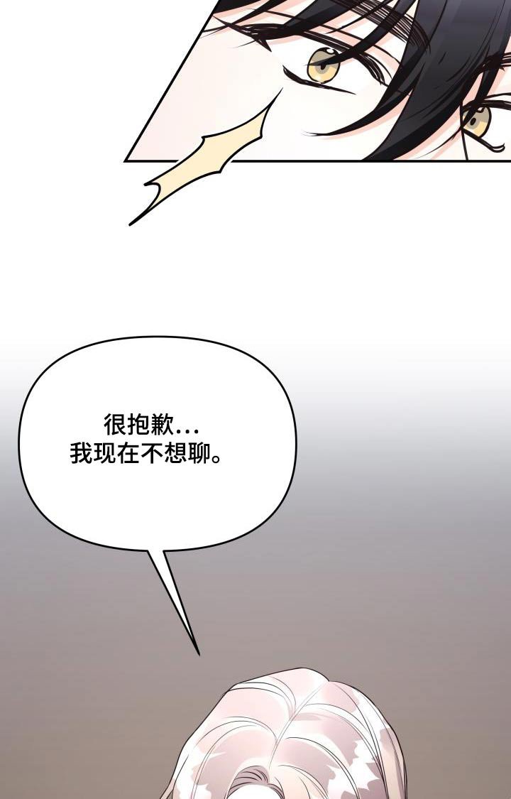 第69章：不后悔