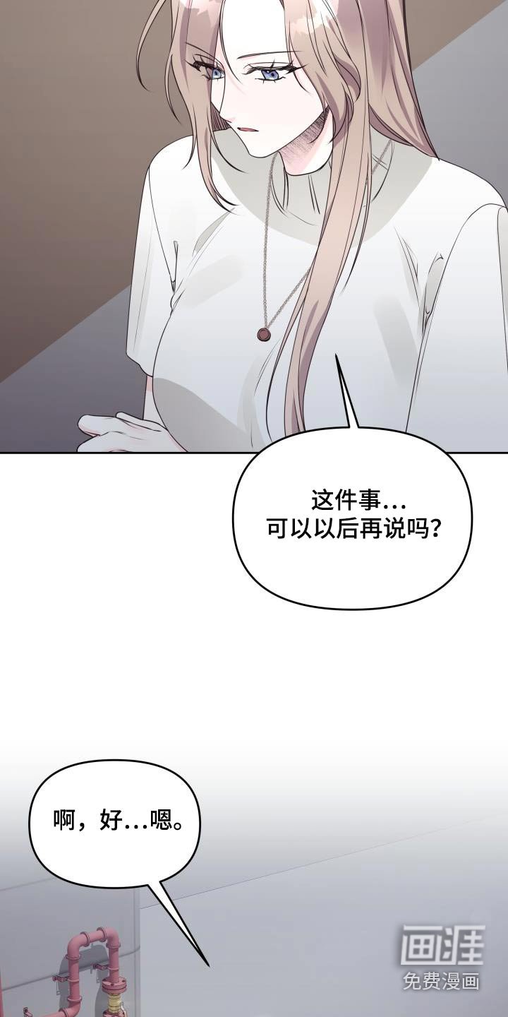 第69章：不后悔