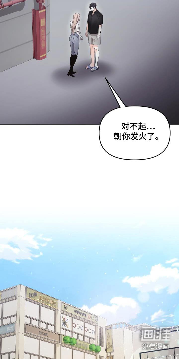 第69章：不后悔