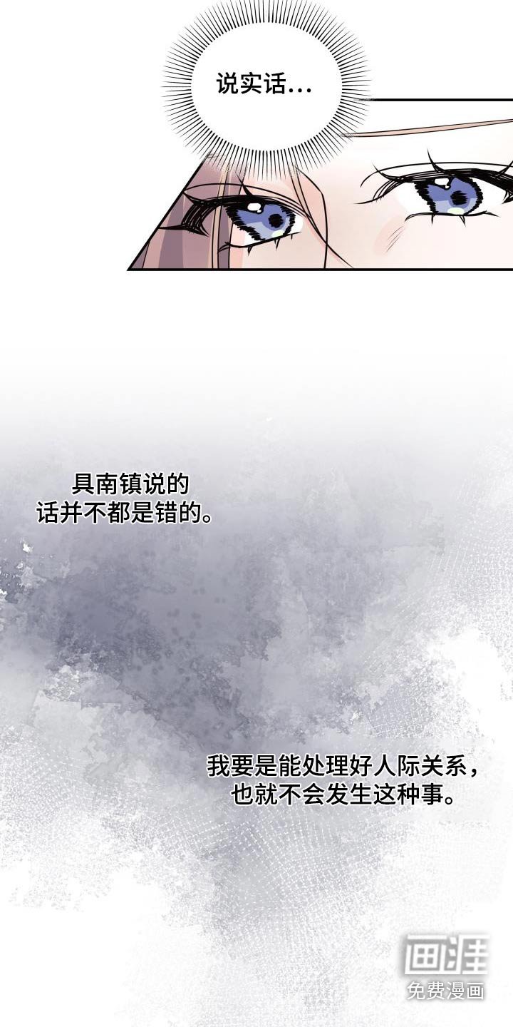 第69章：不后悔