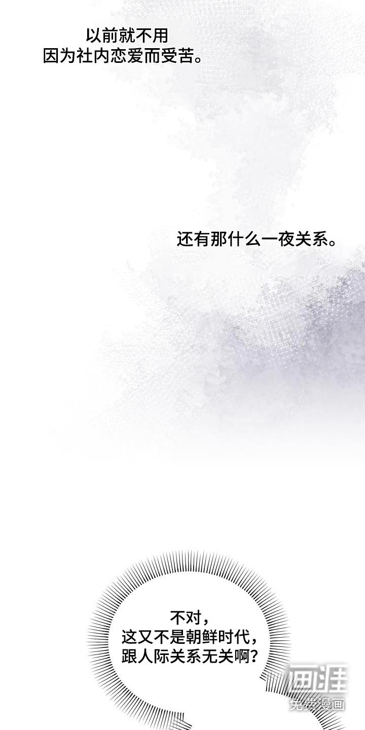 第69章：不后悔