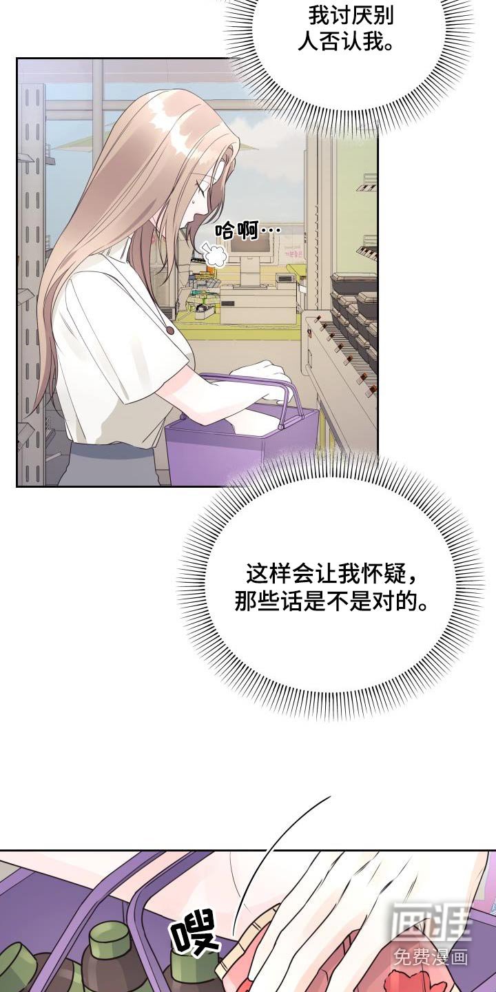 第69章：不后悔