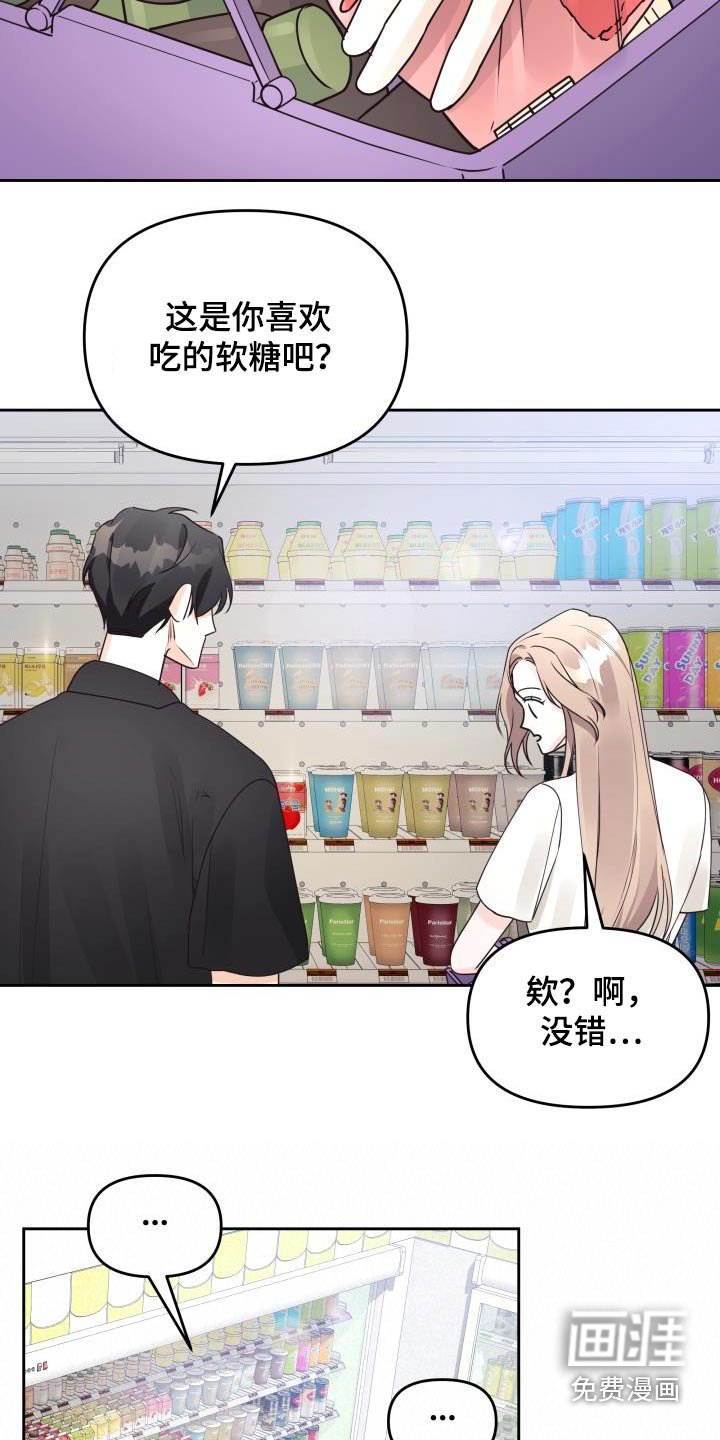 第69章：不后悔