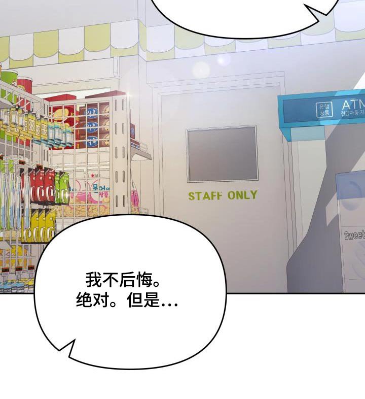 第69章：不后悔
