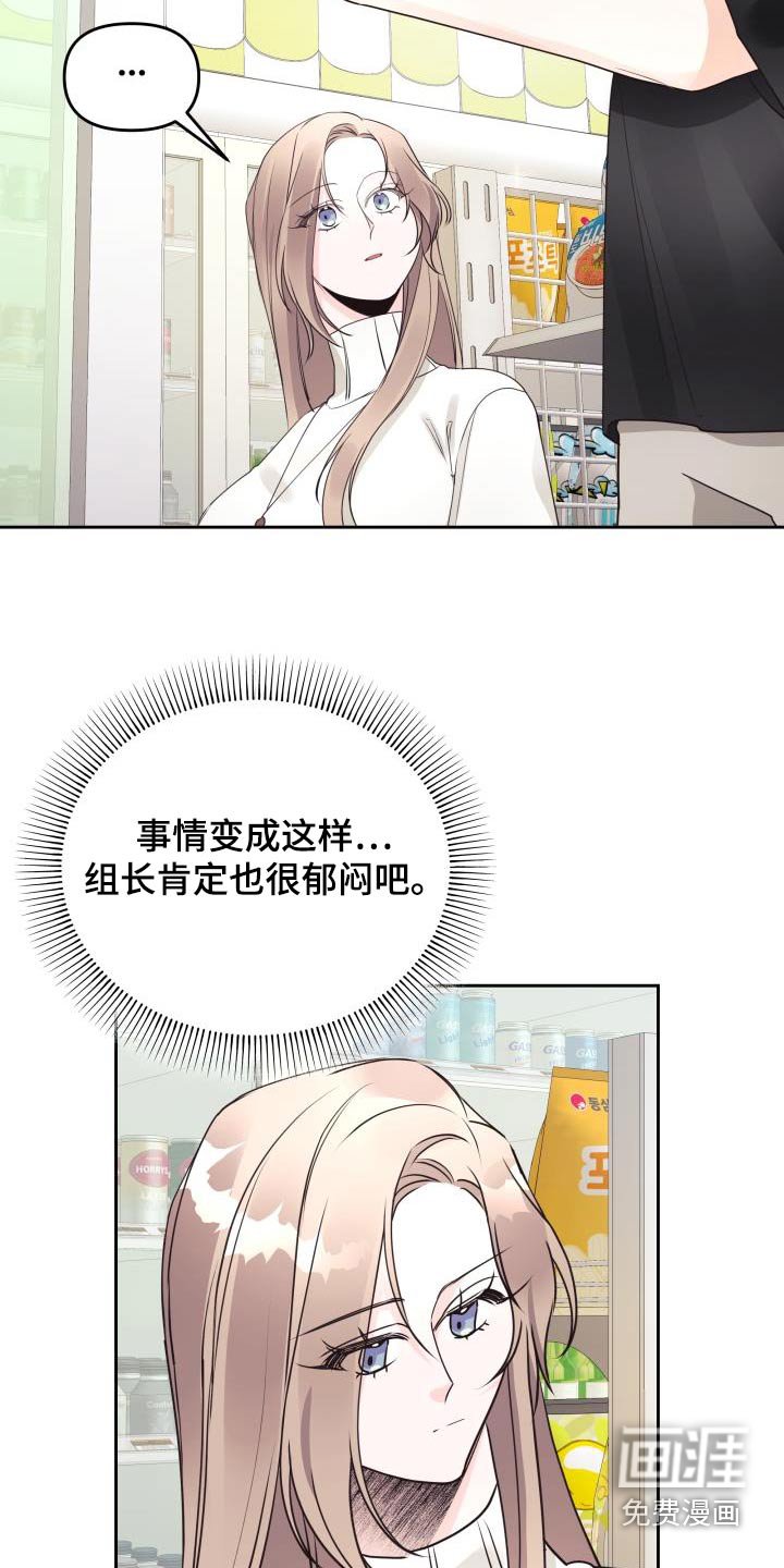 第69章：不后悔