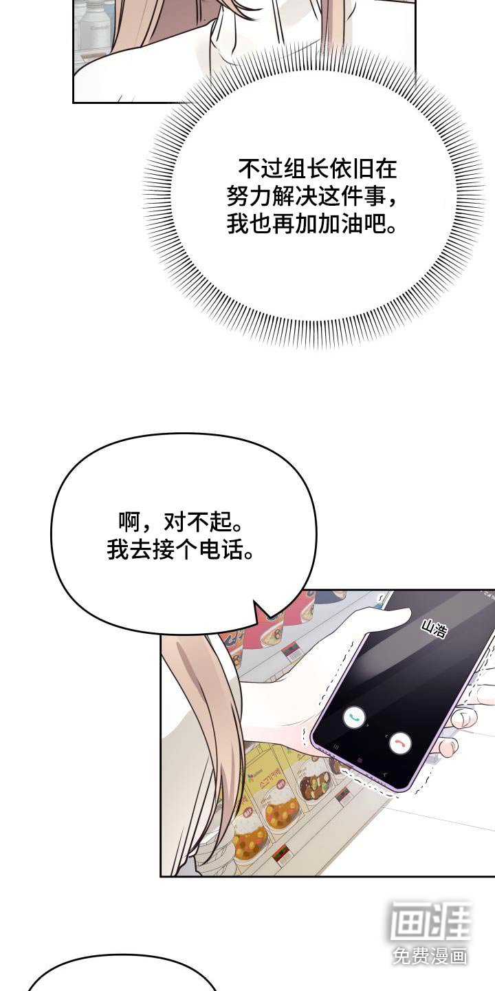 第69章：不后悔