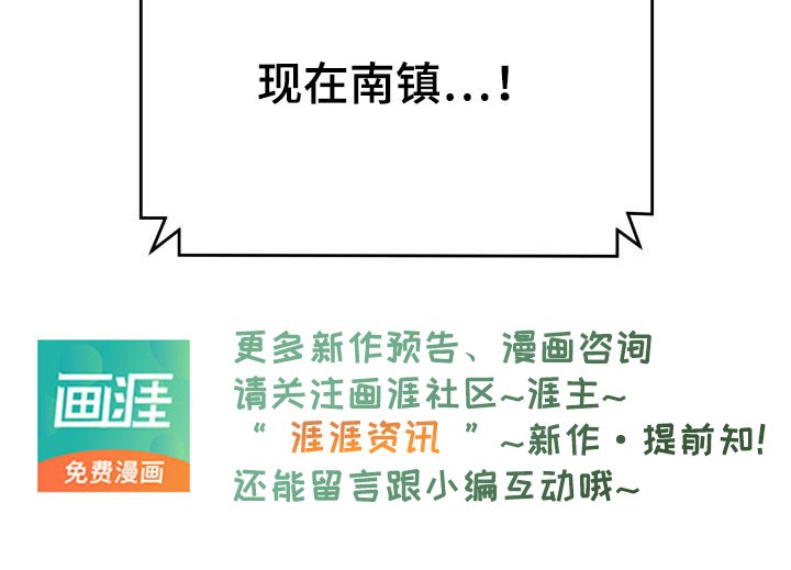 第69章：不后悔