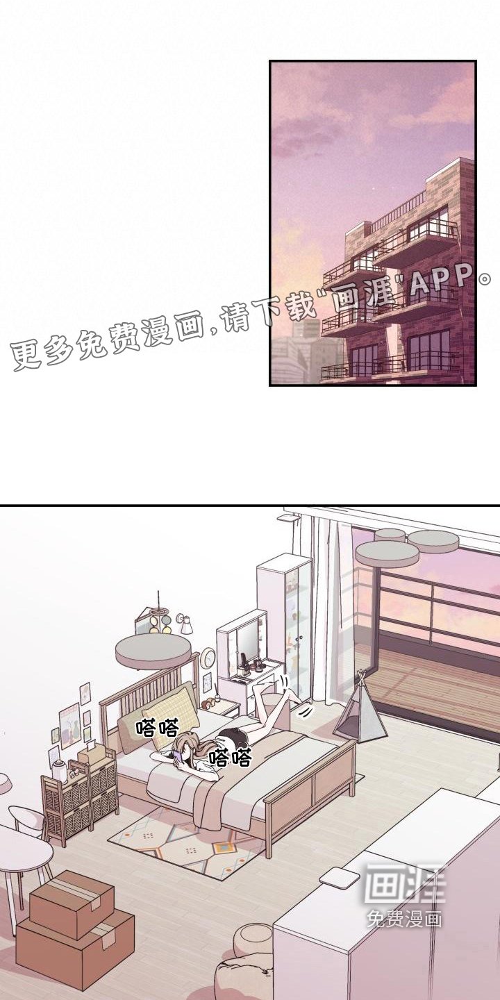 第7章：违和感