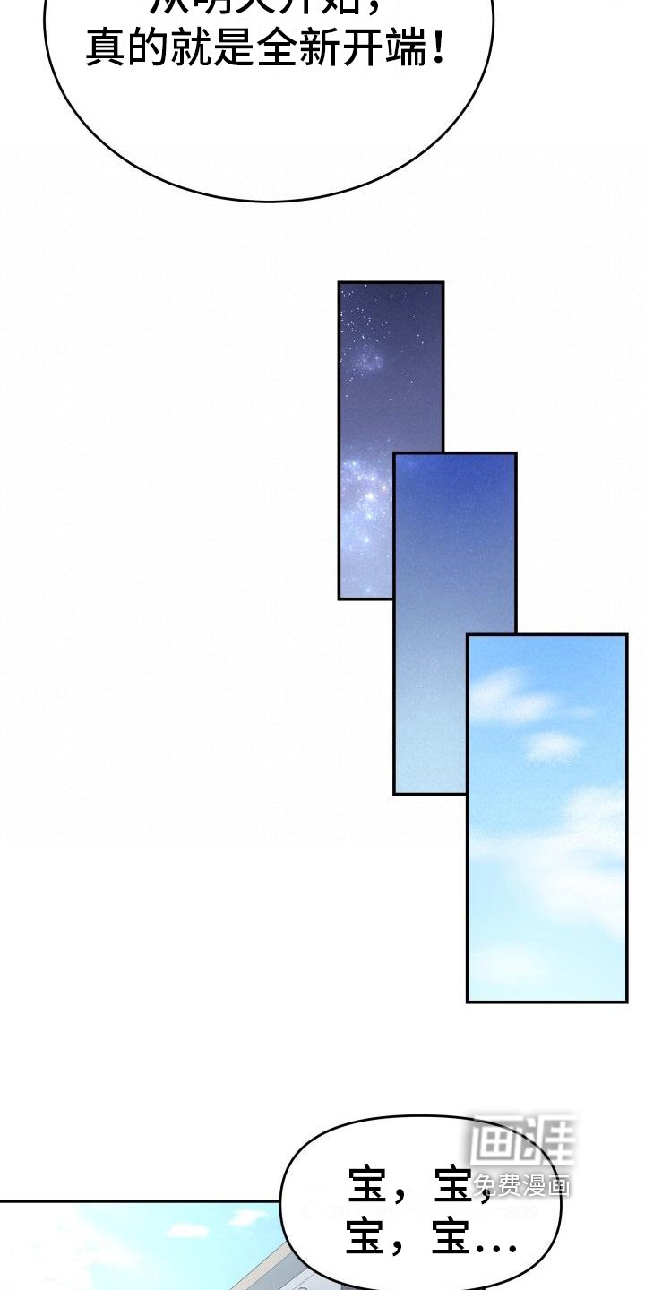 第7章：违和感