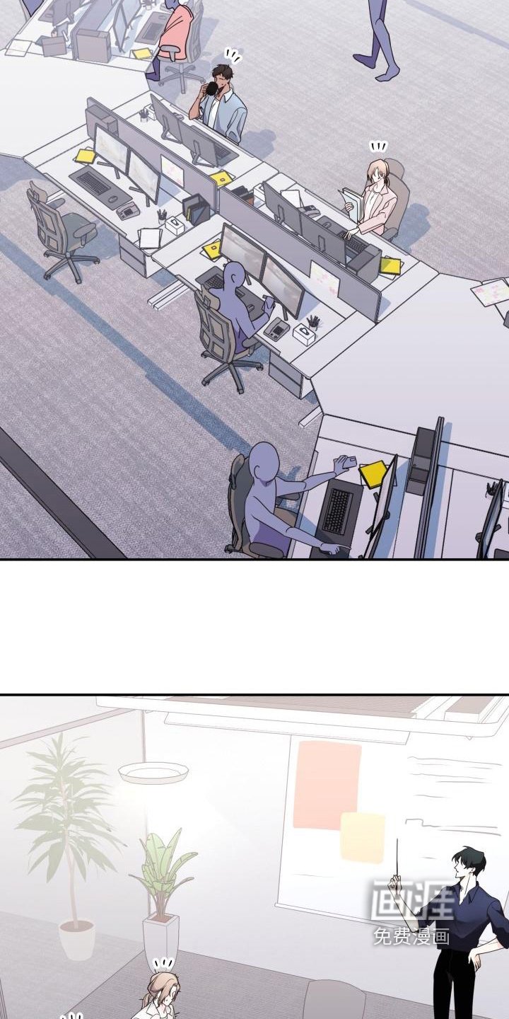 第7章：违和感