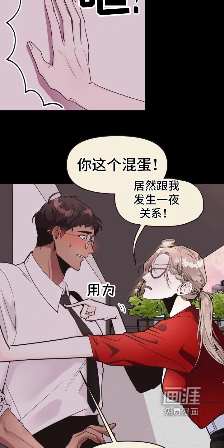 第8章：都有钱