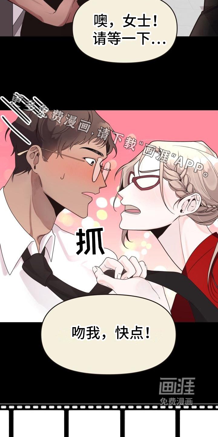 第8章：都有钱