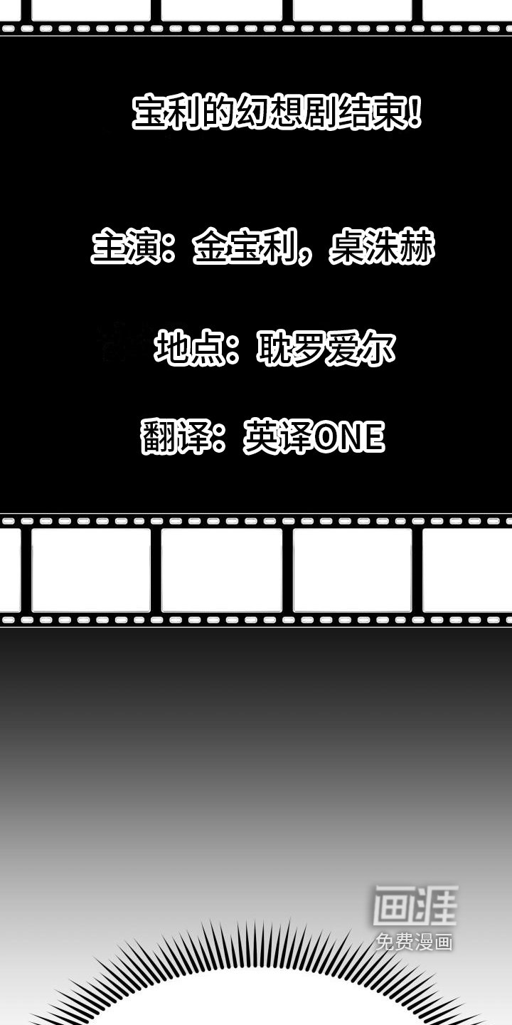 第8章：都有钱