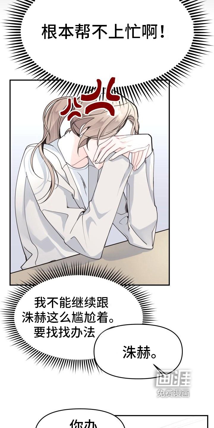第8章：都有钱