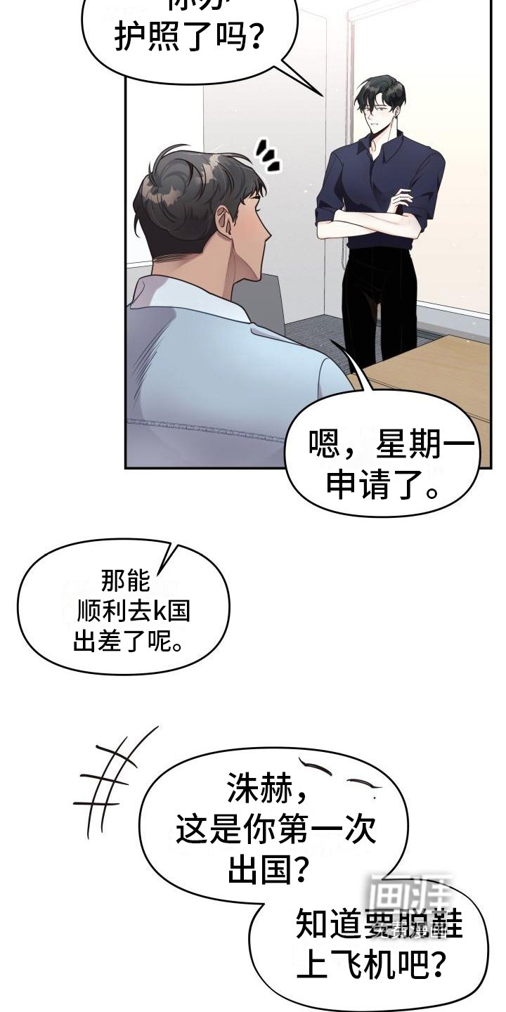 第8章：都有钱