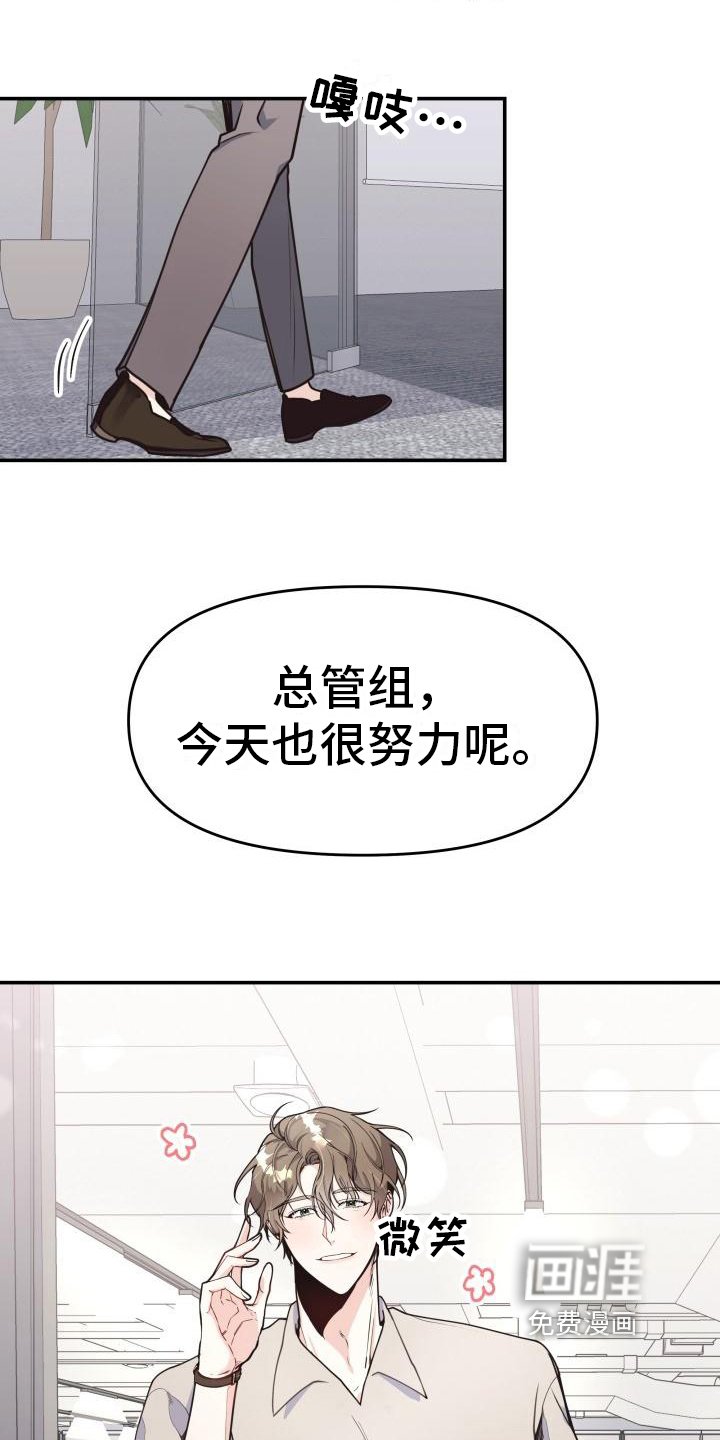 第8章：都有钱
