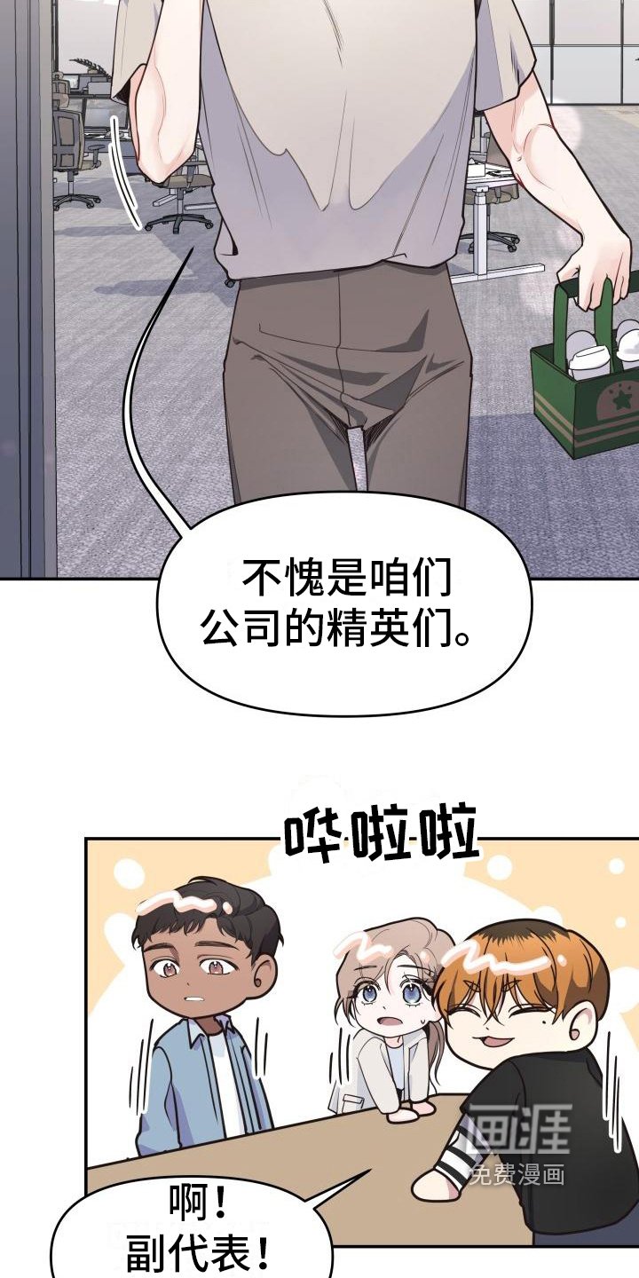 第8章：都有钱