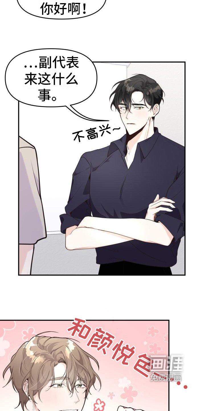 第8章：都有钱