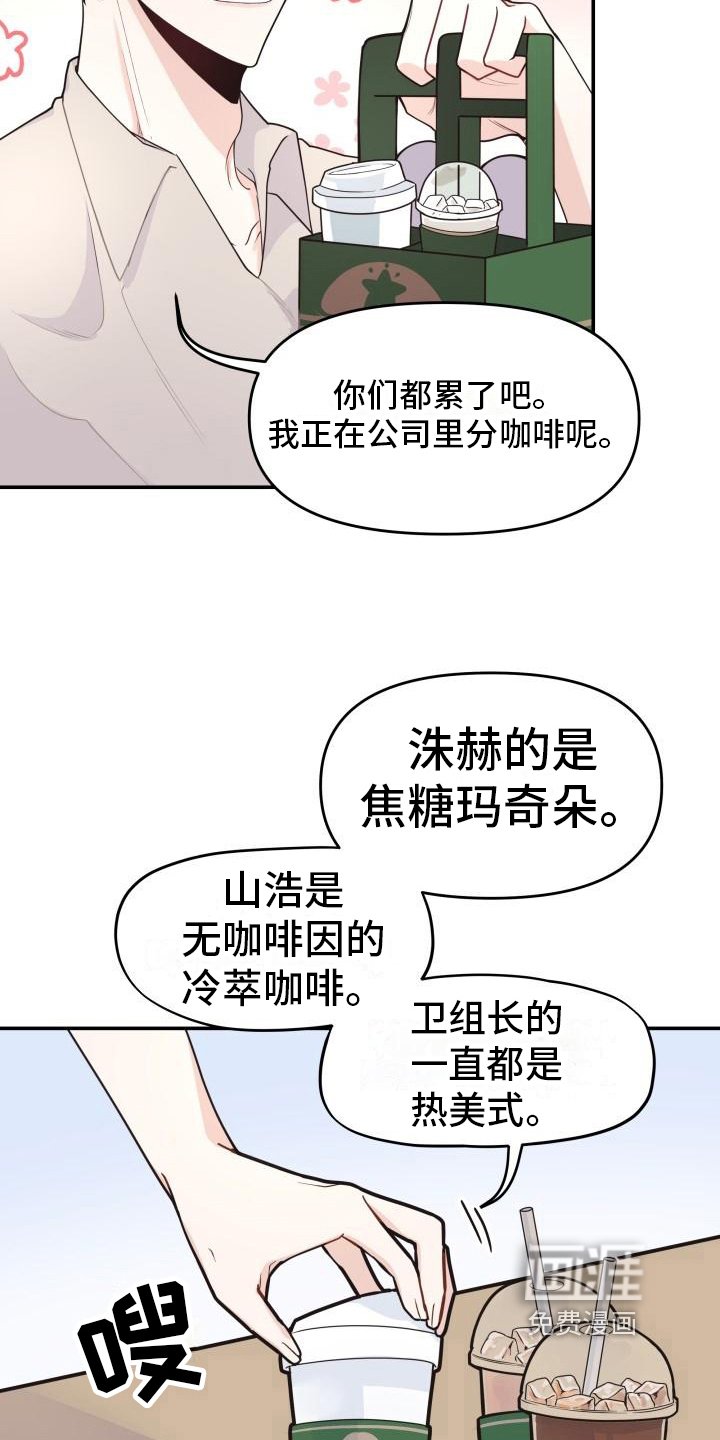 第8章：都有钱