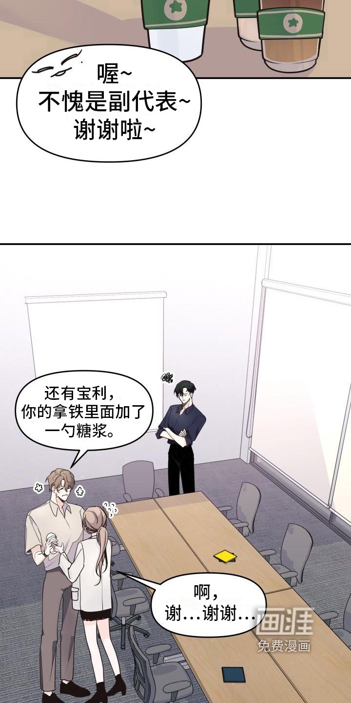 第8章：都有钱