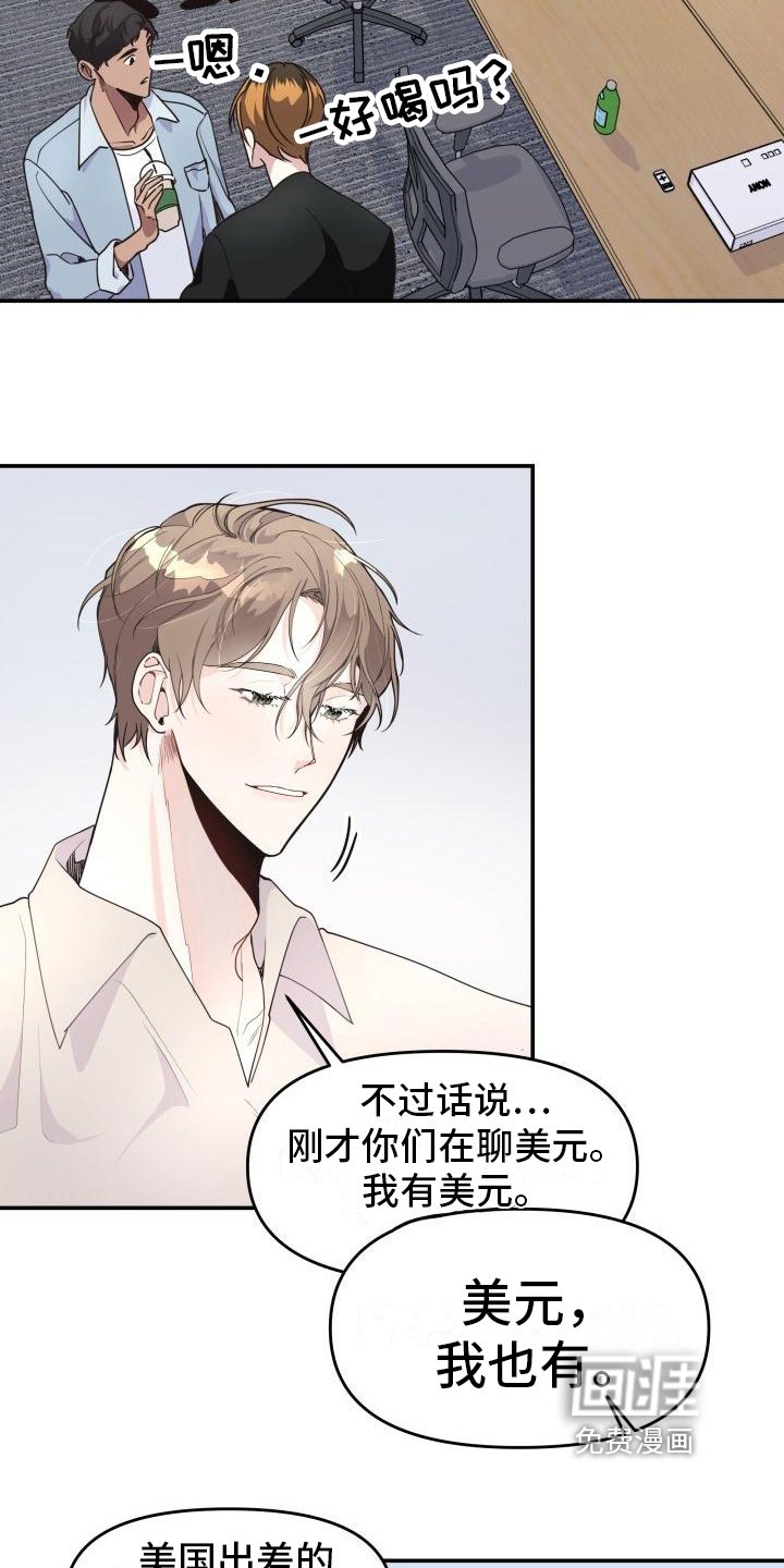 第8章：都有钱