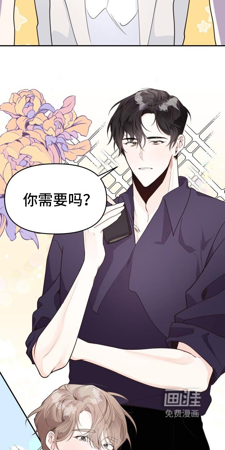 第8章：都有钱