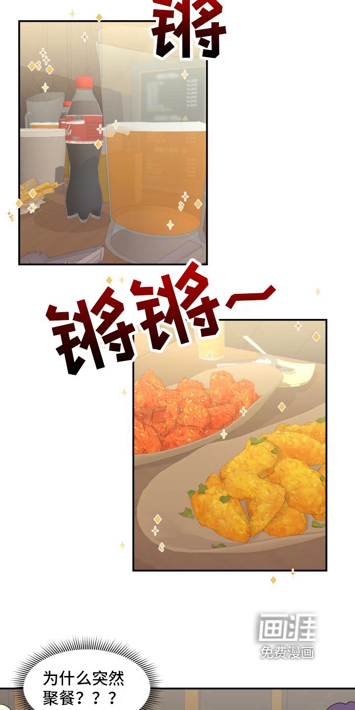 第9章：照顾