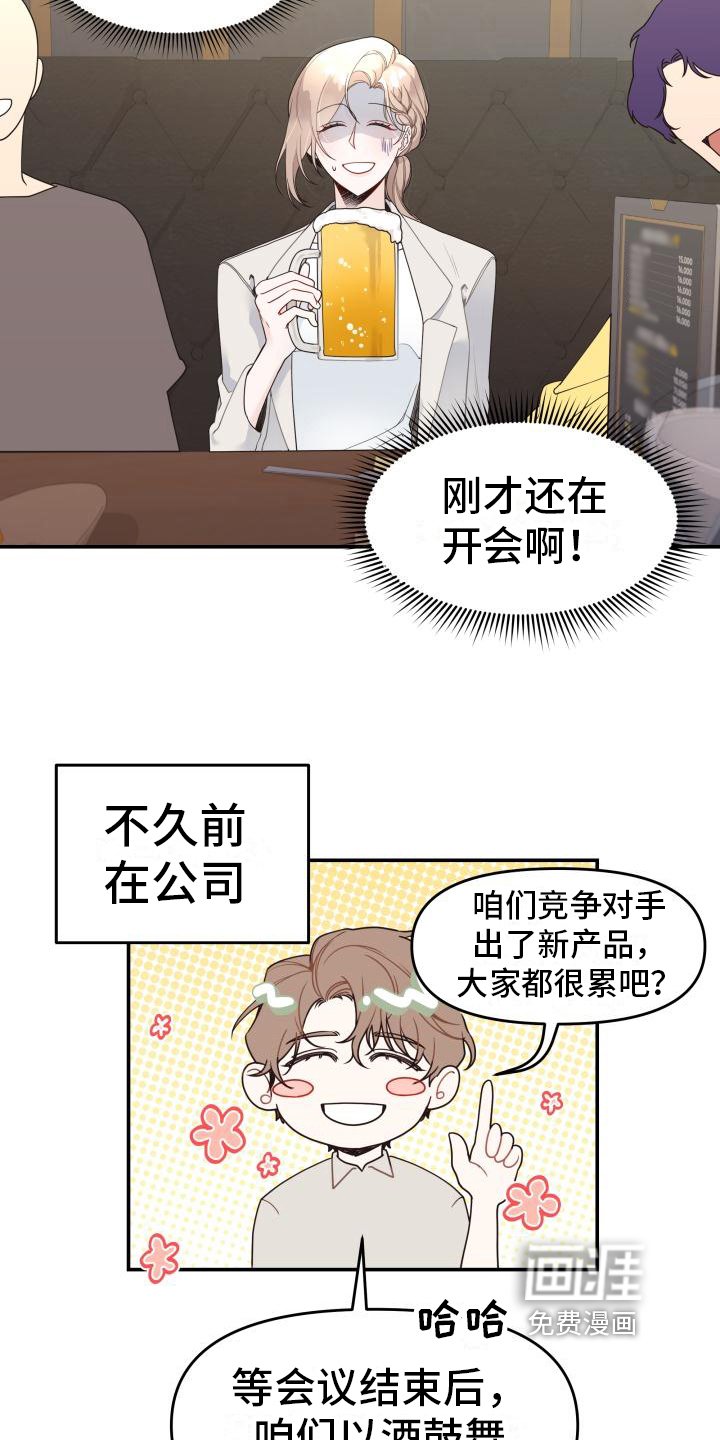 第9章：照顾