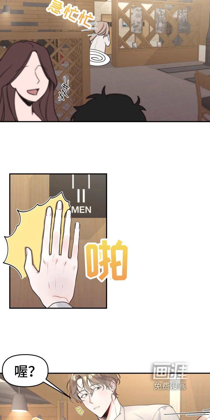 第9章：照顾