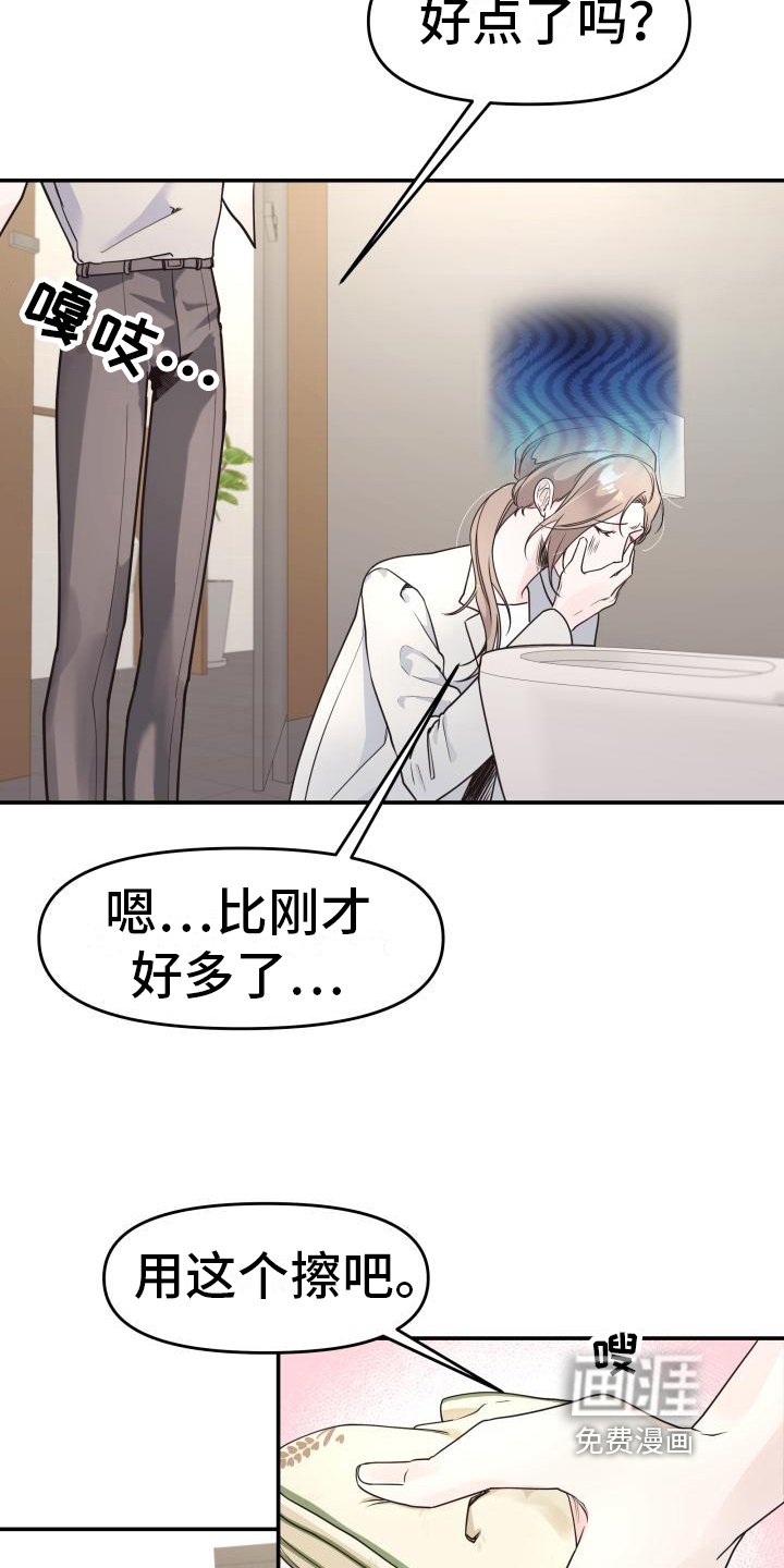 第9章：照顾