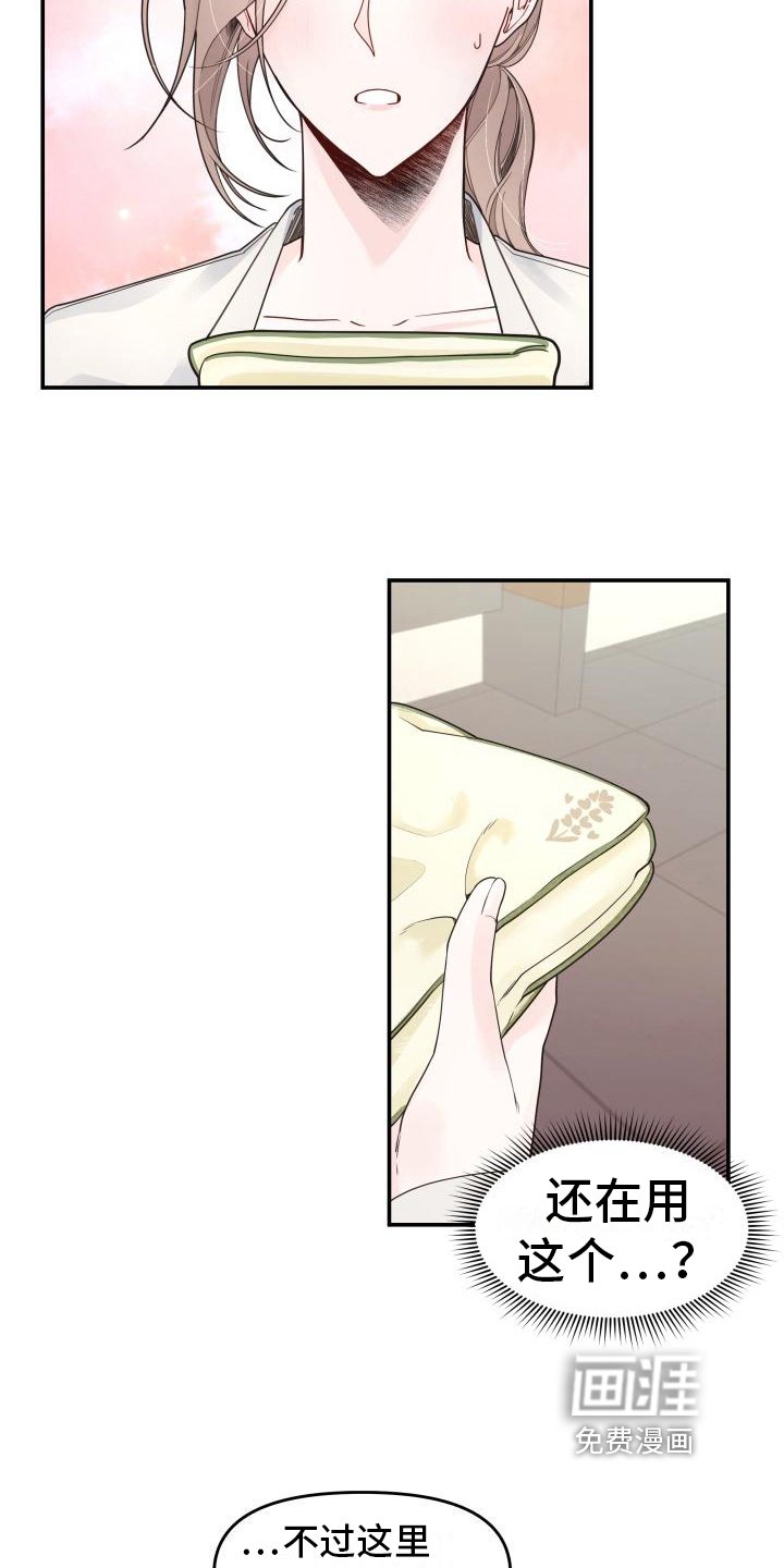 第9章：照顾