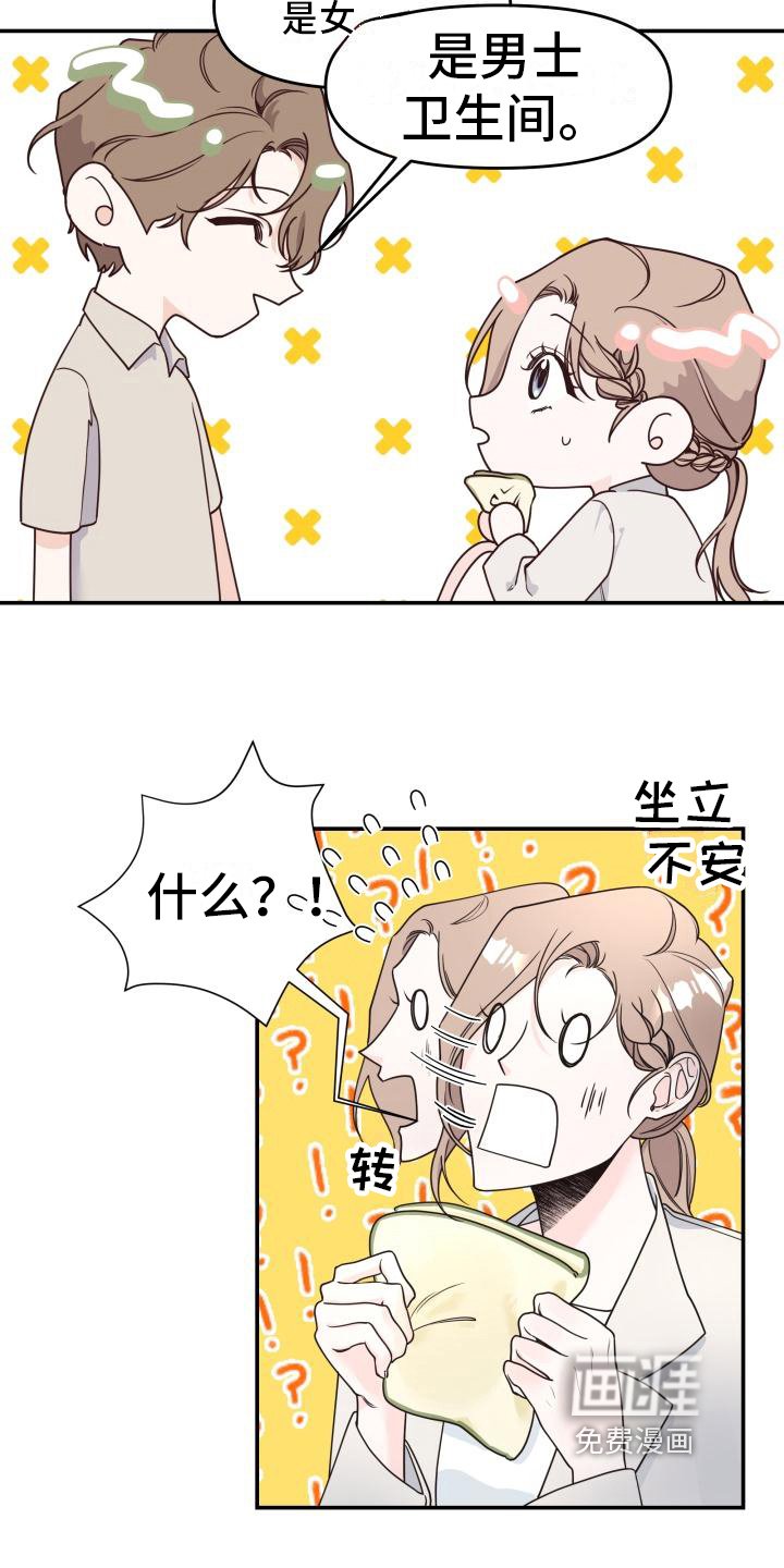 第9章：照顾