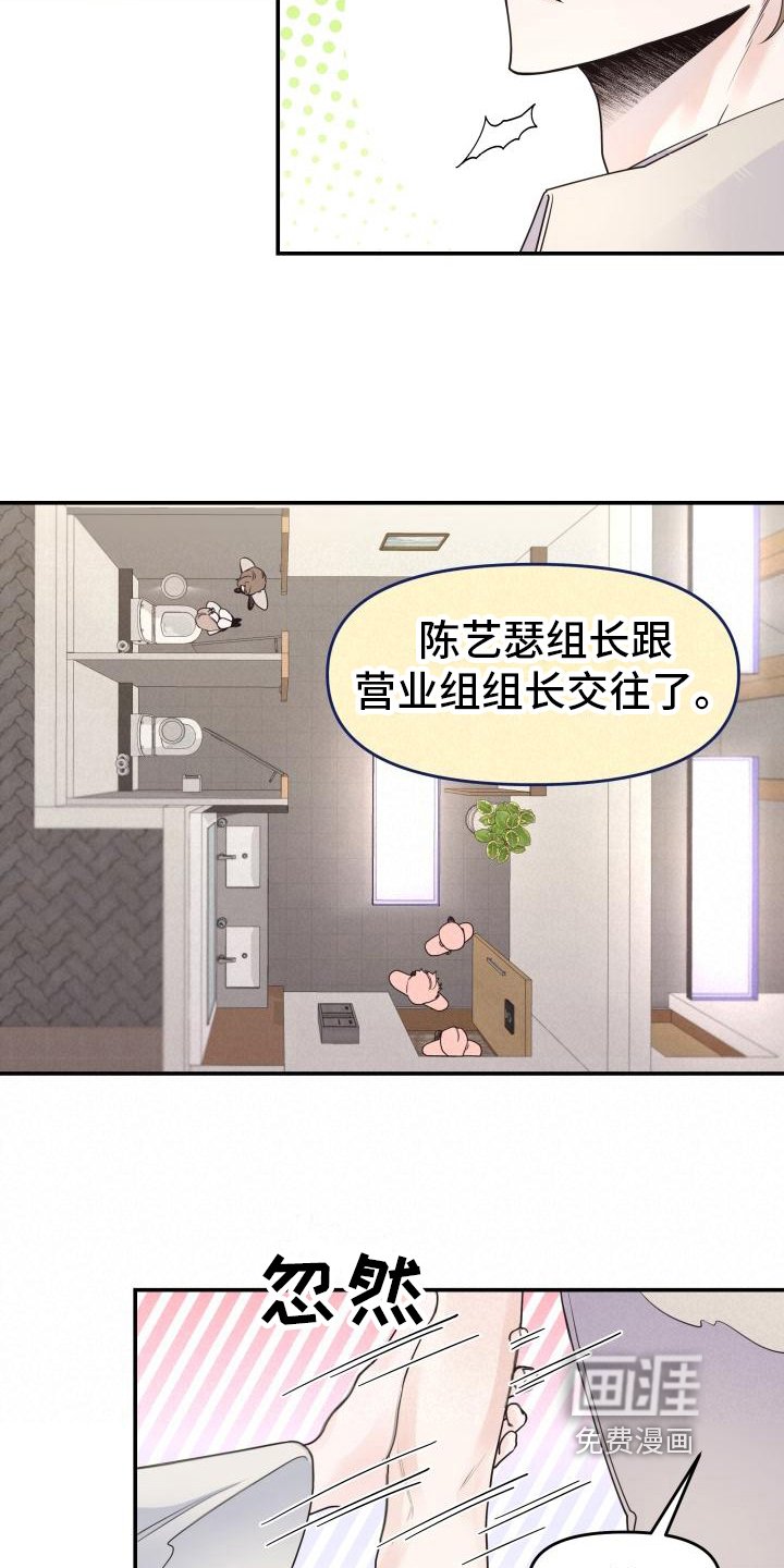 第9章：照顾