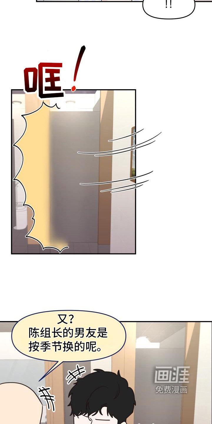 第9章：照顾