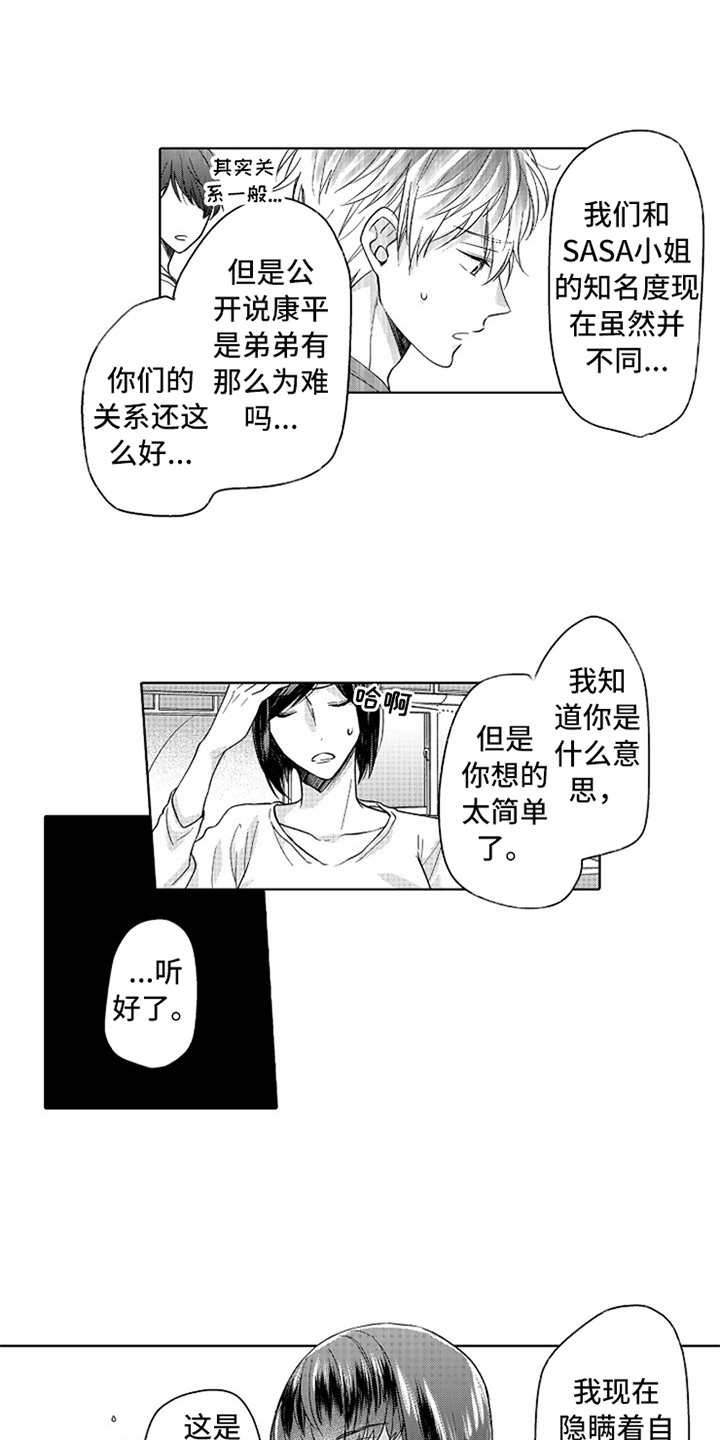 第10章：变化
