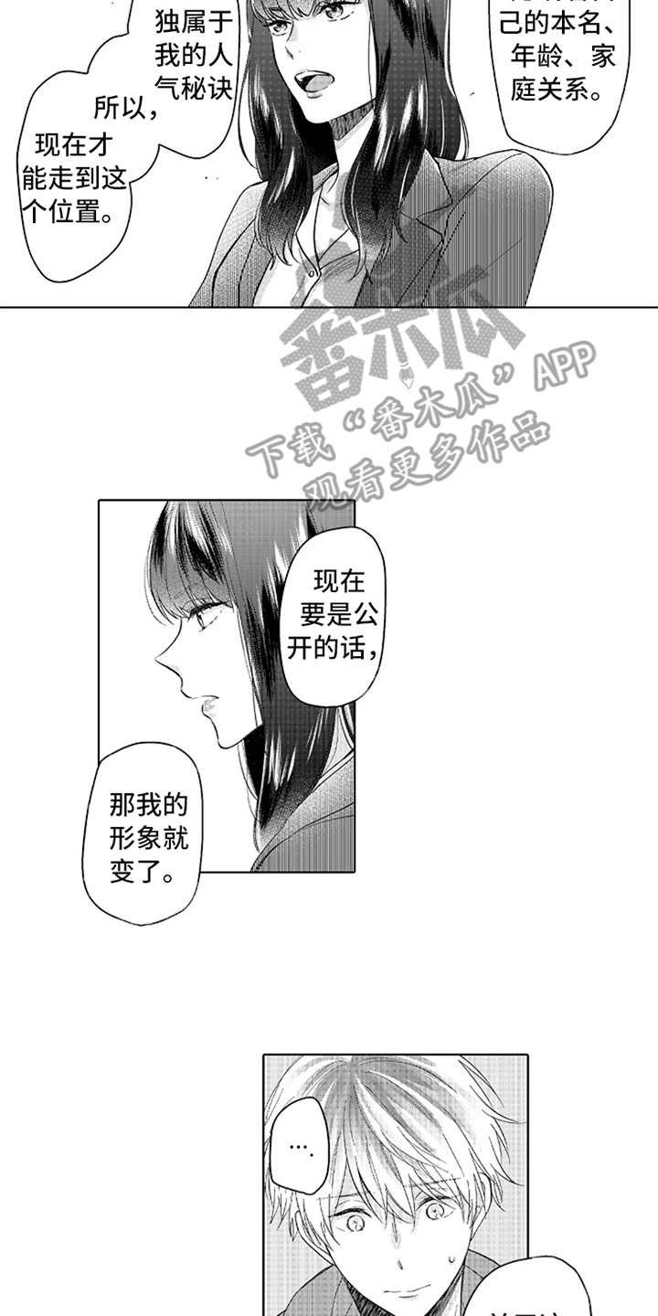 第10章：变化