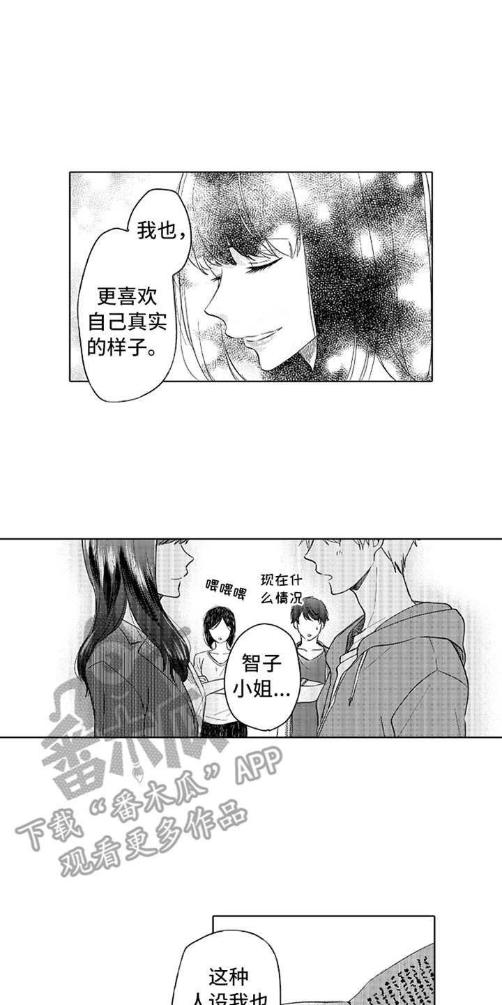 第10章：变化